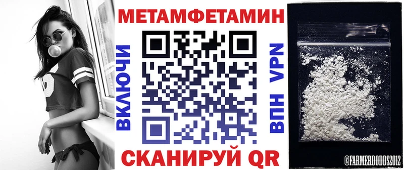 АМФЕТАМИН VHQ купить закладку Богучар