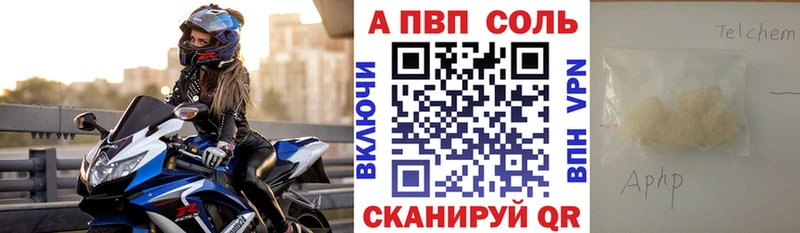 A-PVP крисы CK что такое наркотик Богучар