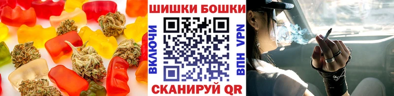 блэк спрут как зайти  Богучар  Canna-Cookies конопля 