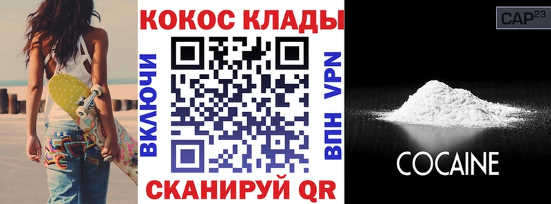 mega маркетплейс  даркнет сайт  Богучар  Кокаин Columbia 