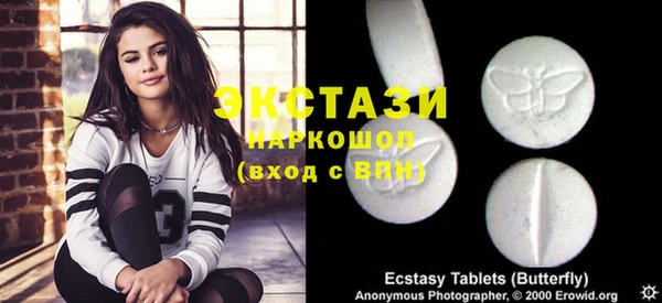мдма Покачи