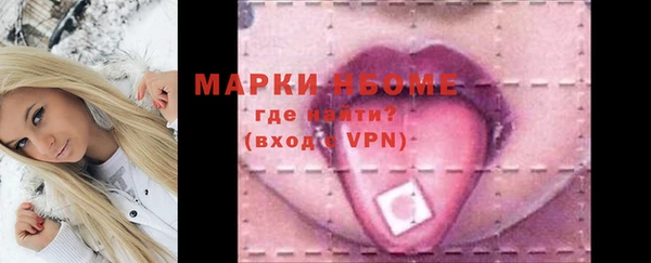 меф Алексеевка