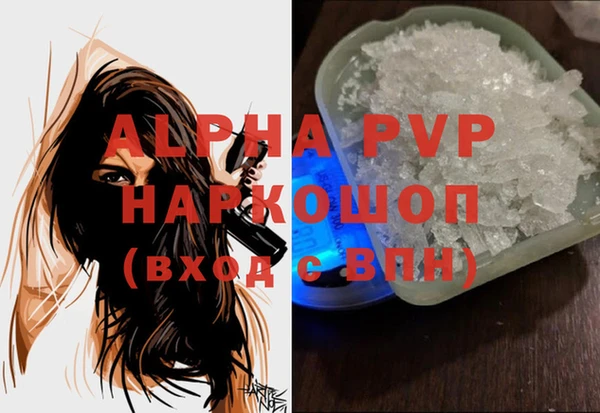 меф Алексеевка