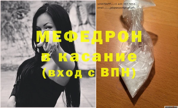 меф Алексеевка