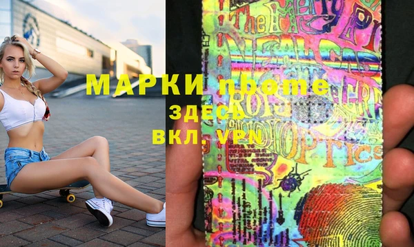 кокаин VHQ Покров