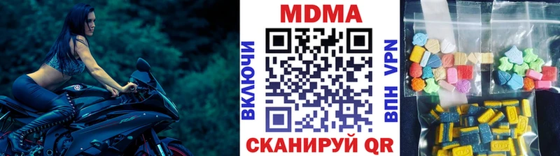 купить наркотики сайты  Богучар  маркетплейс официальный сайт  MDMA кристаллы 