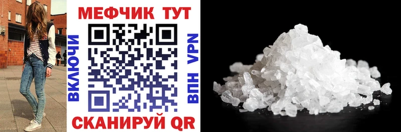 Меф VHQ  Богучар 