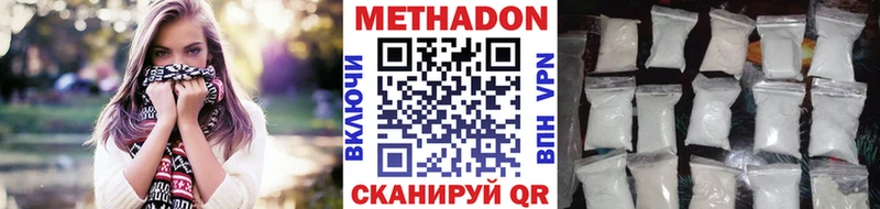 OMG ТОР  Богучар  МЕТАДОН белоснежный 