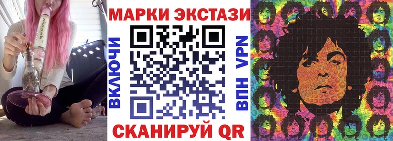 Марки NBOMe 1500мкг  Богучар 