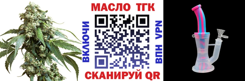 Дистиллят ТГК жижа  Богучар 